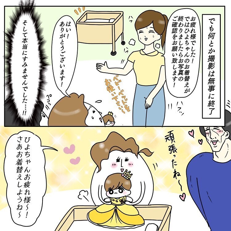 距離感がおかしい義母…唯一の願いを無視する夫にモヤッ！【お義母さんとドキドキ敷地内同居 Vol.10】