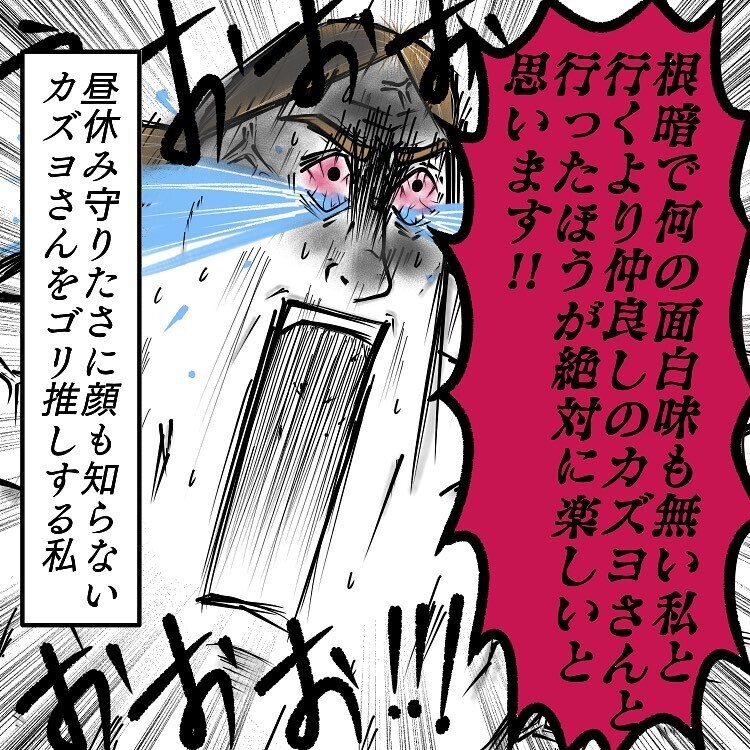 ゴリ押しの善意がツライ！娘のお昼寝中に義母からの提案!?【お義母さんとドキドキ敷地内同居 Vol.11】