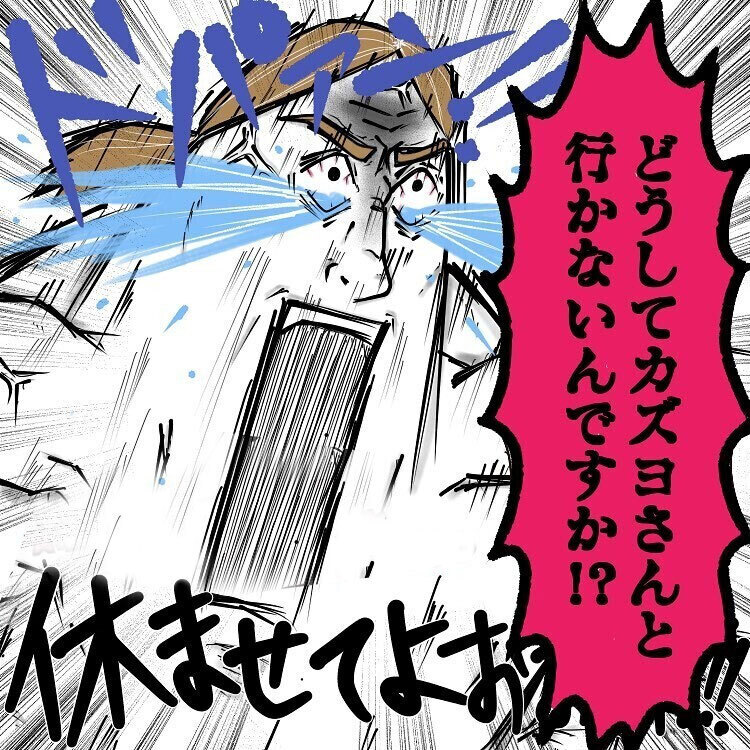 ゴリ押しの善意がツライ！娘のお昼寝中に義母からの提案!?【お義母さんとドキドキ敷地内同居 Vol.11】