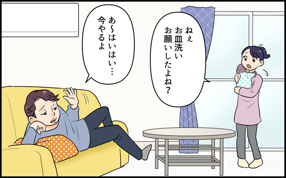 え…夕食これだけ…？ 子どもが生まれて変わってしまった妻／自分勝手な夫の末路（1）【夫婦の危機 まんが】