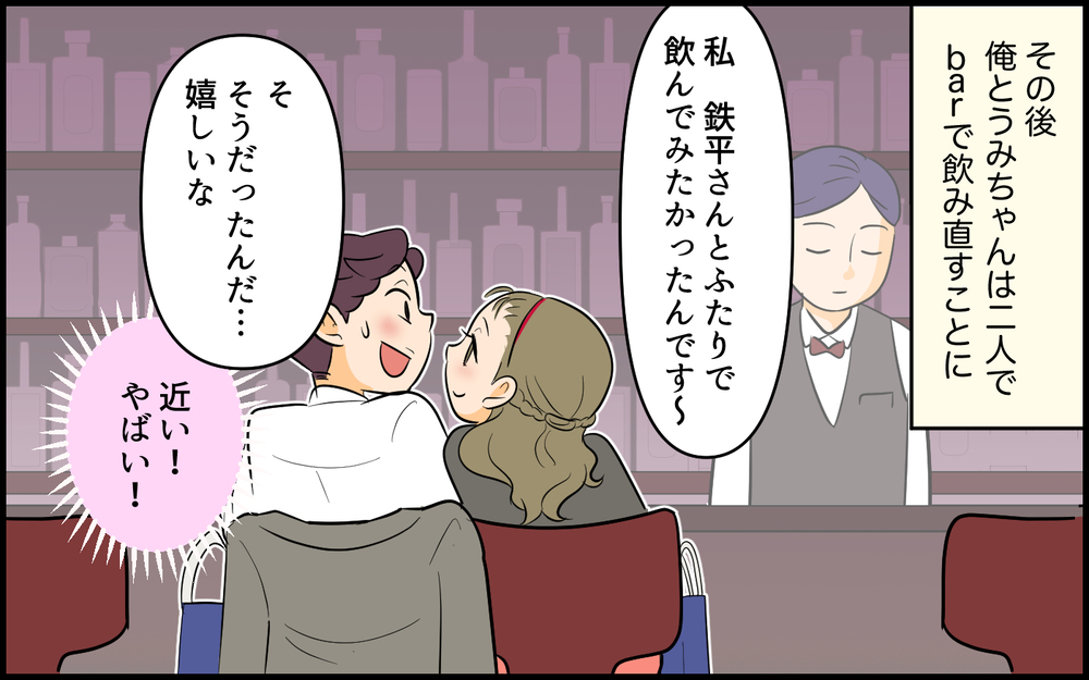 「父親でしょ!?」って責められても…子どものかわいさがわからない／自分勝手な夫の末路（3）【夫婦の危機 まんが】