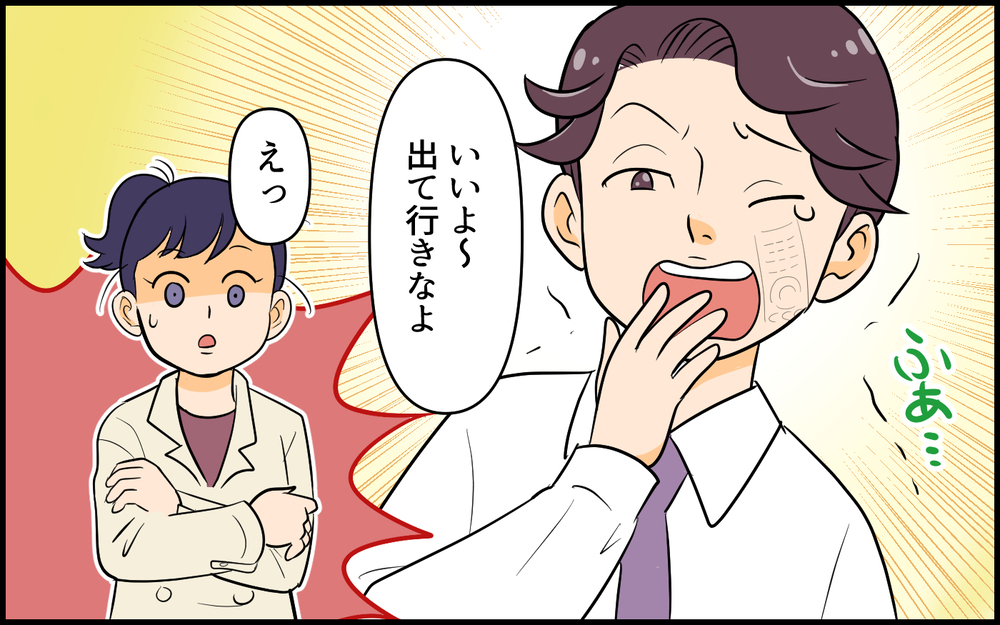 「自由だ～！」うるさい妻も泣きわめく赤ん坊もいない生活は最高！／自分勝手な夫の末路（4）【夫婦の危機 まんが】