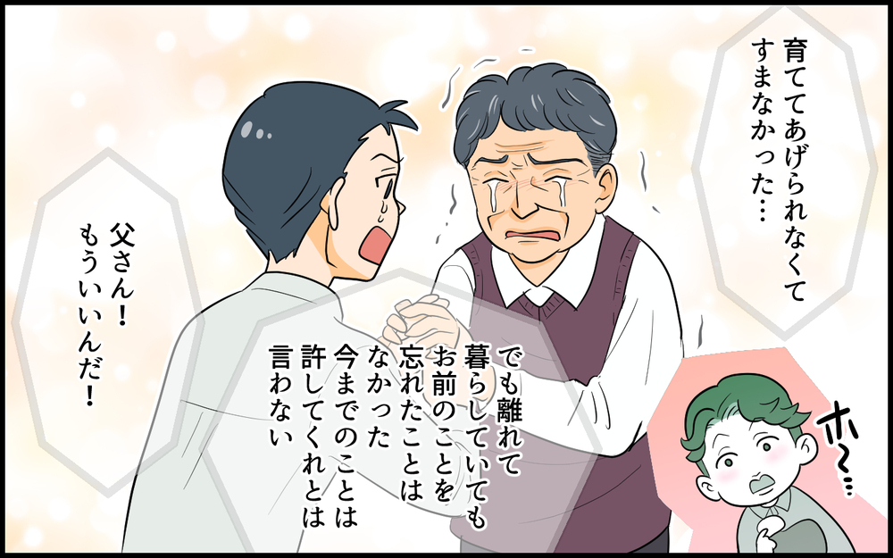 離婚するしOKでしょ…！ 新しい彼女候補からデートのお誘いがきた／自分勝手な夫の末路（5）【夫婦の危機 まんが】