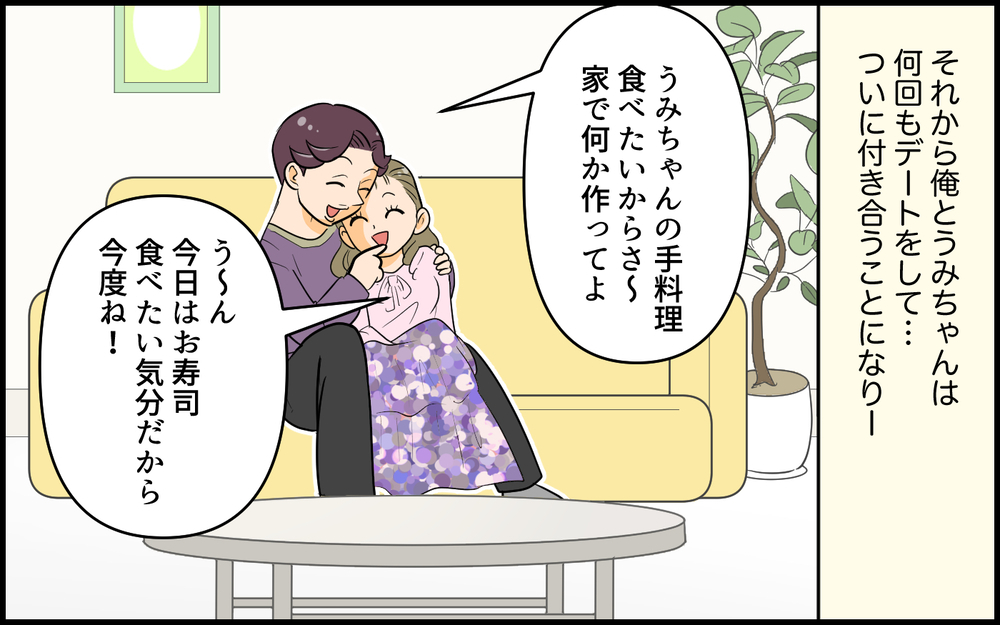 これが修羅場…？ 新しい彼女とのデート現場に現れたのは ／自分勝手な夫の末路（6）【夫婦の危機 まんが】