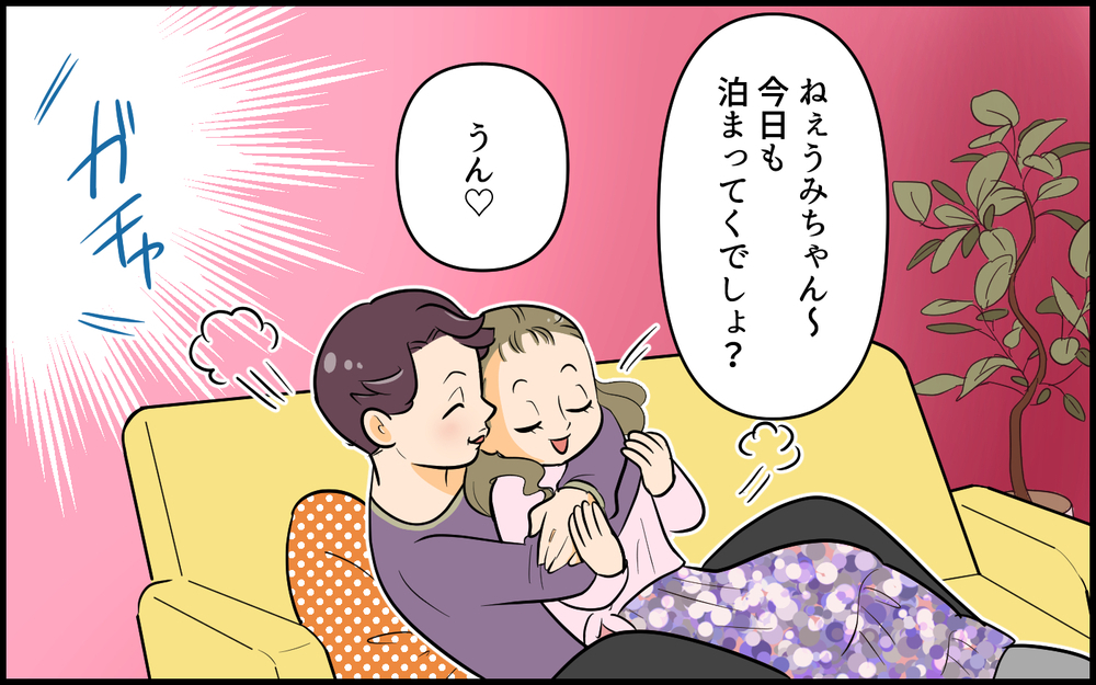 これが修羅場…？ 新しい彼女とのデート現場に現れたのは ／自分勝手な夫の末路（6）【夫婦の危機 まんが】