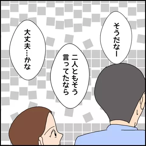 それなら納得！ 友人にお金を立て替えてもらった理由とは？【みんな知らない Vol.12】