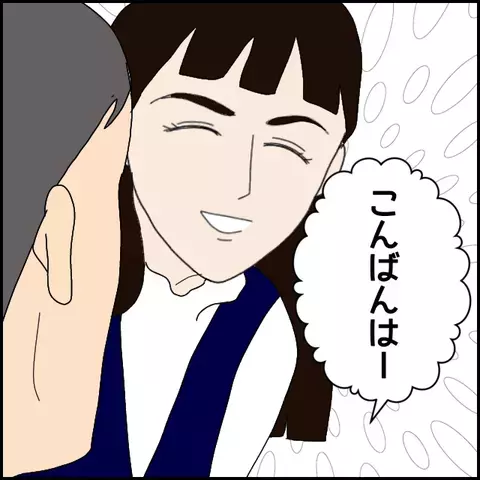 彼の元に駆け寄ってきたある女性…何やら不穏な空気!?【みんな知らない Vol.14】