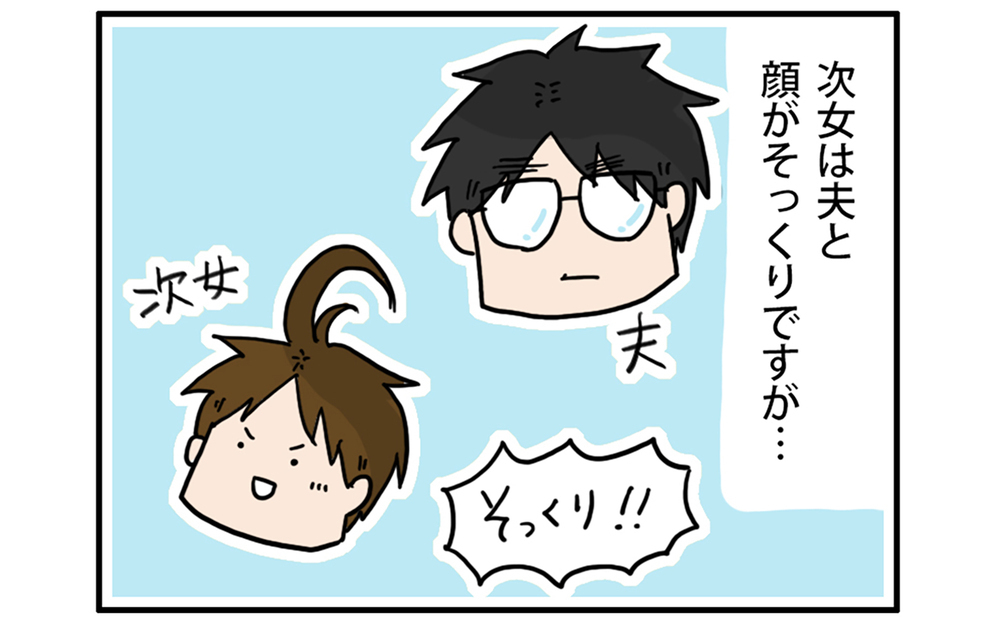 うちの子は父似？ 母似？ 遺伝って不思議…！　【こむぎときなこ Vol.47】