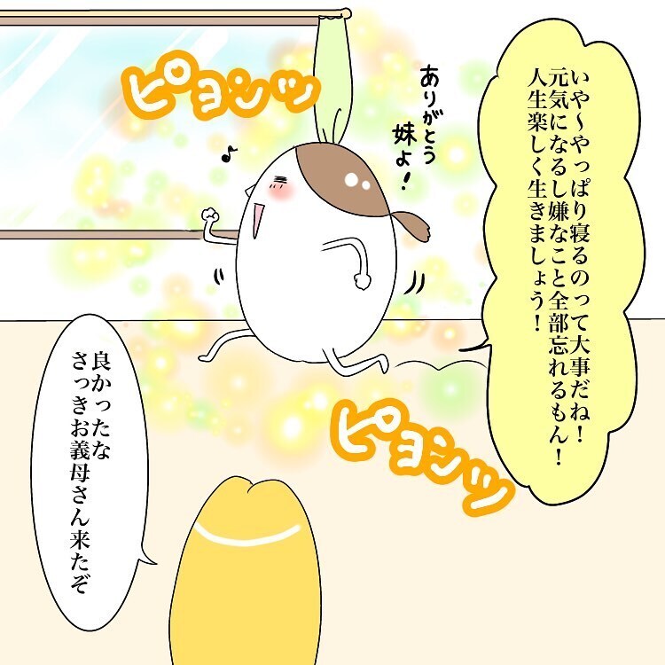 義母がチャイムを押す幻聴が聞こえる…精神状態は崩壊寸前？【お義母さんとドキドキ敷地内同居 Vol.13】