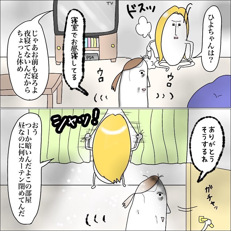 義母がチャイムを押す幻聴が聞こえる…精神状態は崩壊寸前？【お義母さんとドキドキ敷地内同居 Vol.13】