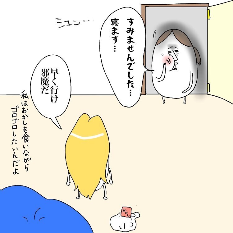 義母がチャイムを押す幻聴が聞こえる…精神状態は崩壊寸前？【お義母さんとドキドキ敷地内同居 Vol.13】