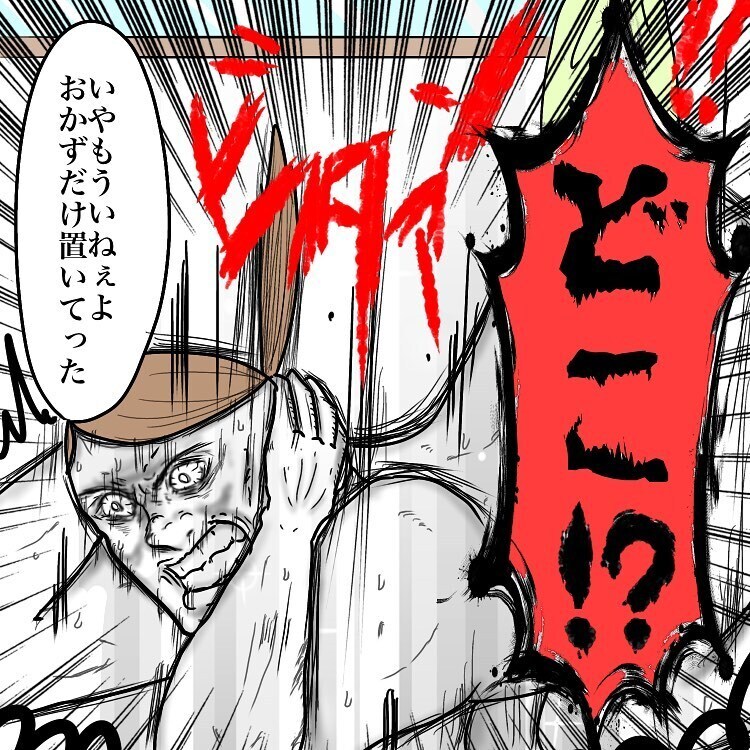 義母がチャイムを押す幻聴が聞こえる…精神状態は崩壊寸前？【お義母さんとドキドキ敷地内同居 Vol.13】