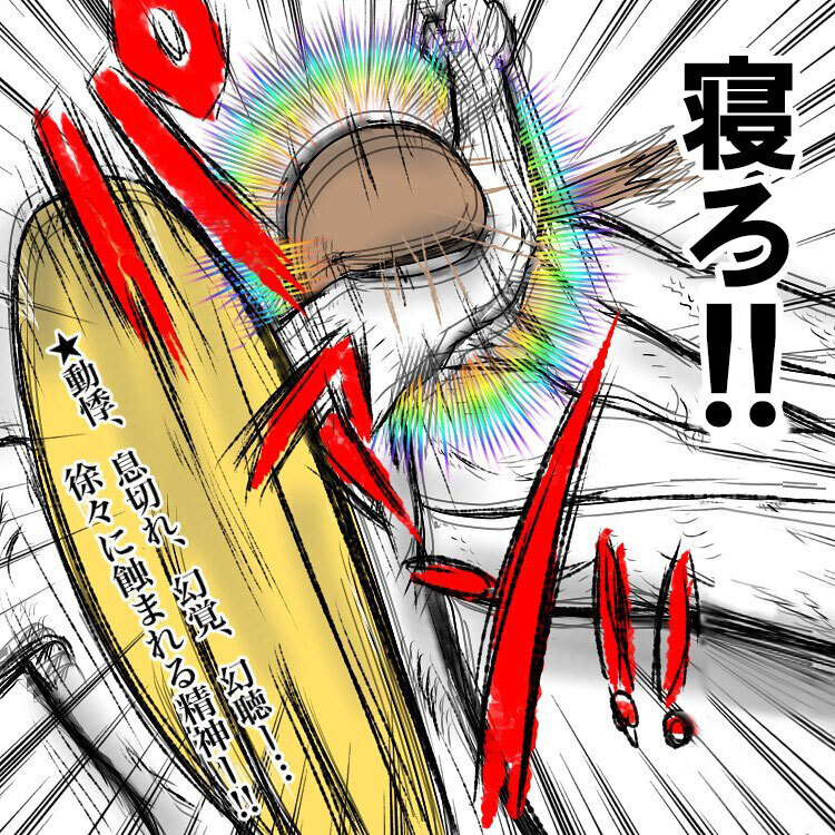 義母がチャイムを押す幻聴が聞こえる…精神状態は崩壊寸前？【お義母さんとドキドキ敷地内同居 Vol.13】