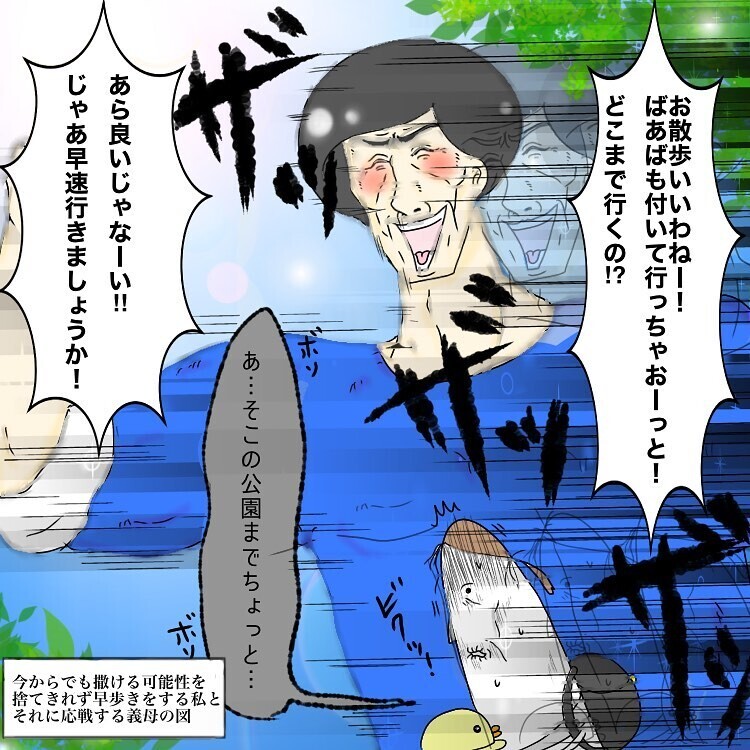 知らない人の家に朝の8時半に訪問!? 義母の提案に驚きが隠せない…！【お義母さんとドキドキ敷地内同居 Vol.15】