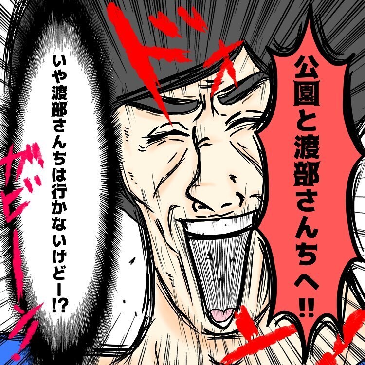 知らない人の家に朝の8時半に訪問!? 義母の提案に驚きが隠せない…！【お義母さんとドキドキ敷地内同居 Vol.15】