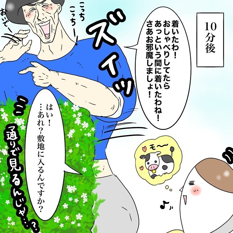 知らない人の家に朝の8時半に訪問!? 義母の提案に驚きが隠せない…！【お義母さんとドキドキ敷地内同居 Vol.15】