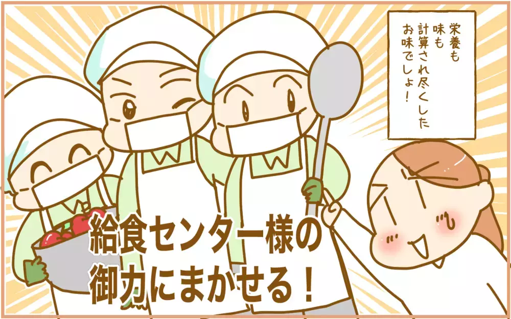 食べ物の好き嫌いが多い家族…「どんな食事を作ればいいのか？」考えた結果!?【ふたごむすめっこ×すえむすめっこ 第88話】