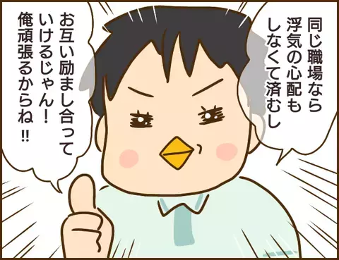 嘘つき・束縛・浮気…ダメ男の悲惨すぎる末路に読者の反応が真っ二つ！