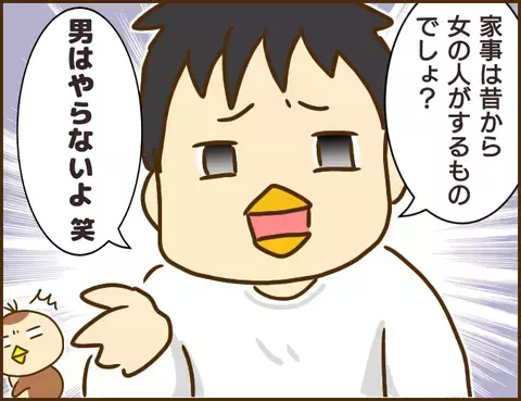 嘘つき・束縛・浮気…ダメ男の悲惨すぎる末路に読者の反応が真っ二つ！