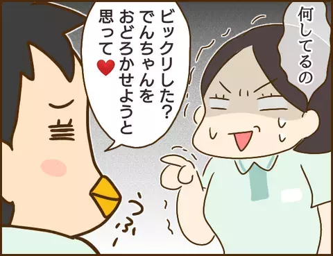 嘘つき・束縛・浮気…ダメ男の悲惨すぎる末路に読者の反応が真っ二つ！