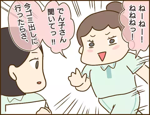 嘘つき・束縛・浮気…ダメ男の悲惨すぎる末路に読者の反応が真っ二つ！