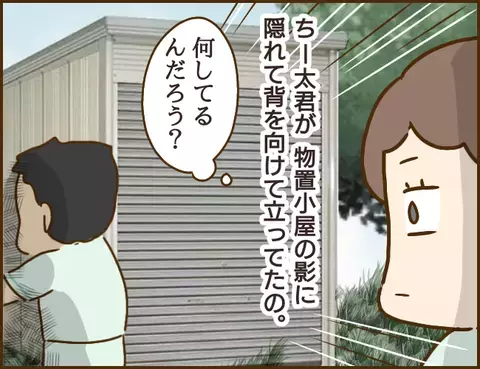 嘘つき・束縛・浮気…ダメ男の悲惨すぎる末路に読者の反応が真っ二つ！