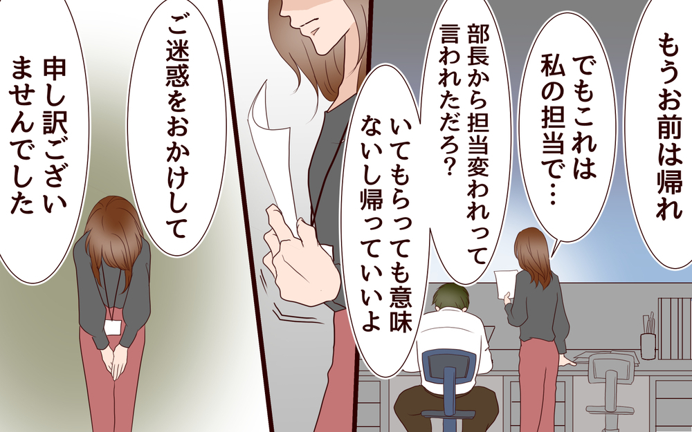 今日だけ来てお願い…私のギリギリのSOSを受け取ったのは…!?＜同窓会で元カレと会ったら…!? 7話＞【夫婦のリアル まんが】