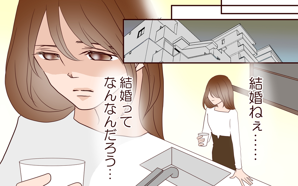 今日だけ来てお願い…私のギリギリのSOSを受け取ったのは…!?＜同窓会で元カレと会ったら…!? 7話＞【夫婦のリアル まんが】