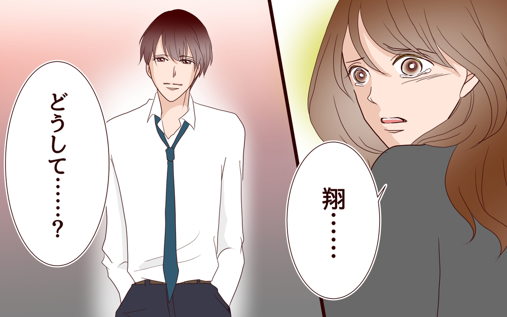 今日だけ来てお願い…私のギリギリのSOSを受け取ったのは…!?＜同窓会で元カレと会ったら…!? 7話＞【夫婦のリアル まんが】