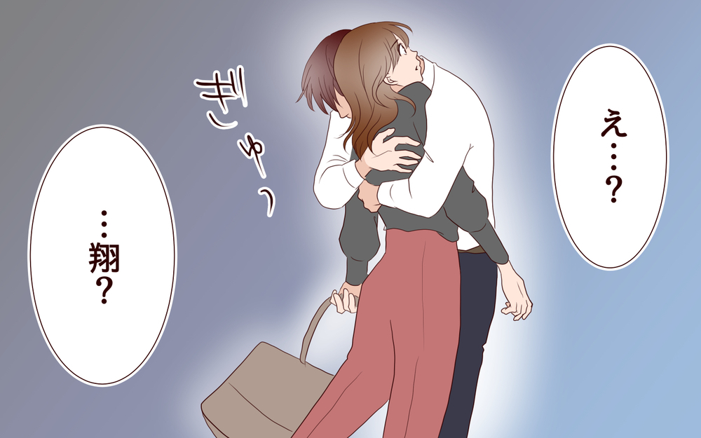 「放っておけない」突然抱きしめられて…彼を失ってまで手に入れたものは＜同窓会で元カレと会ったら…!? 8話＞【夫婦のリアル まんが】