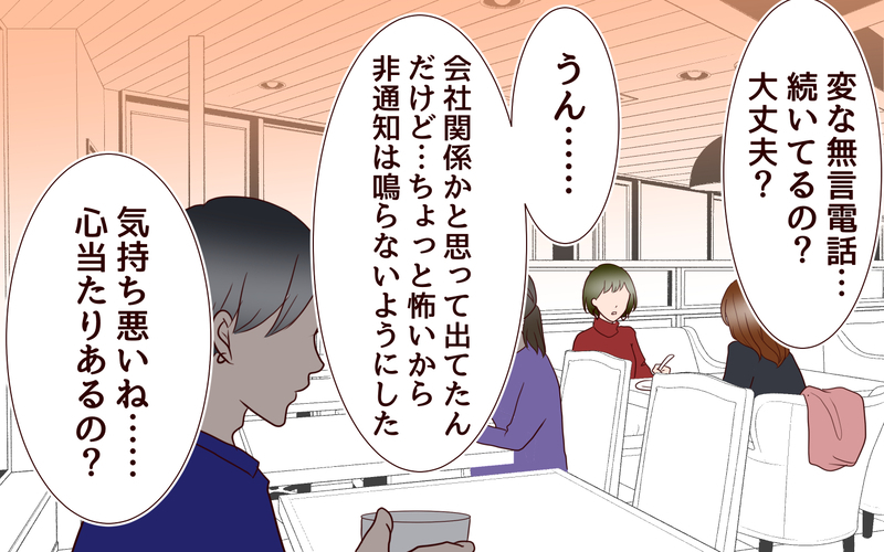 なぜ夫に多くを望むようになってしまったの…？ 惹かれた理由があったのに＜同窓会で元カレと会ったら…!? 11話＞【まんが】