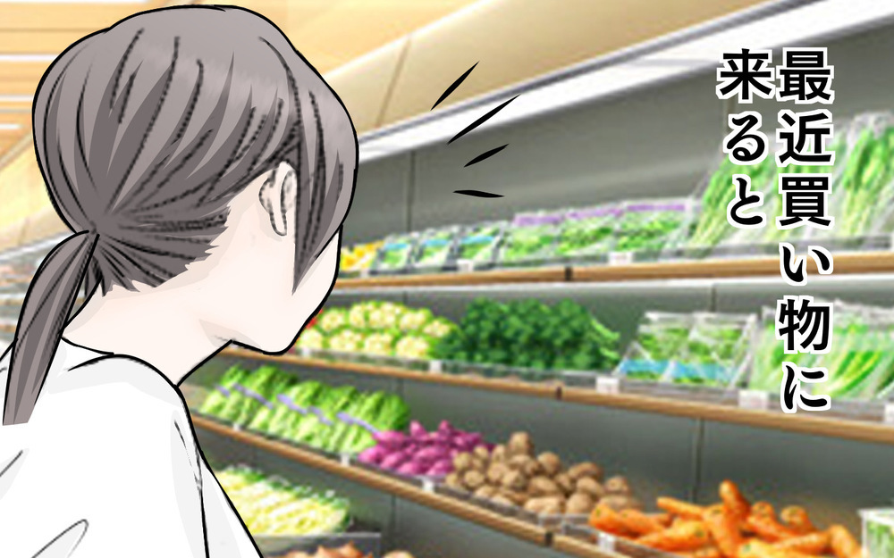 食欲の秋だけど物価高騰がつらい…！ そこで変化した我が家の買い物事情【3姉妹DAYS Vol.36】