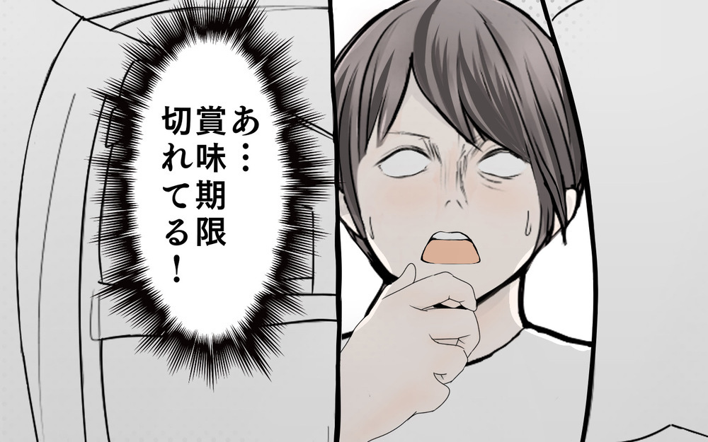 食欲の秋だけど物価高騰がつらい…！ そこで変化した我が家の買い物事情【3姉妹DAYS Vol.36】