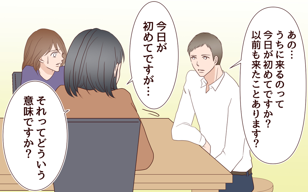 結婚すれば“勝ち”…!? 許す人がいれば浮気は何度も繰り返されてしまう？＜同窓会で元カレと会ったら…!? 16話＞【夫婦のリアル まんが】