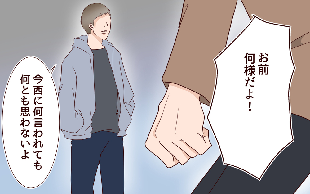 知らなかった元カレの本性とは…夫と元カレの最終決戦の行方＜同窓会で元カレと会ったら…!? 21話＞【夫婦のリアル まんが】