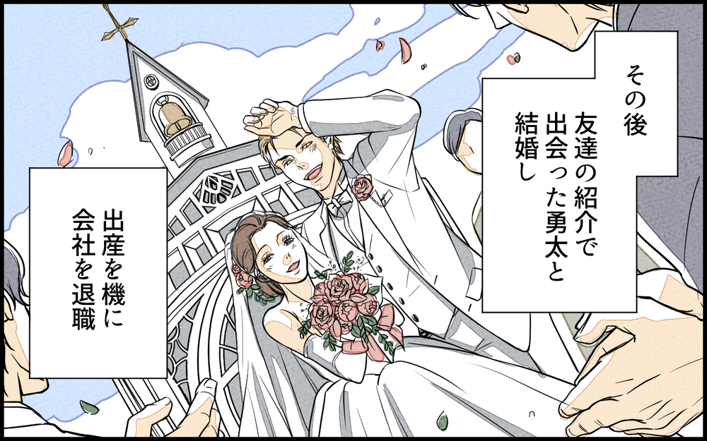 「きっちりしつけてあげる」初日に義母から言われた言葉がひっかかる／義実家で働き始めたら（1）【義父母がシンドイんです！ まんが】