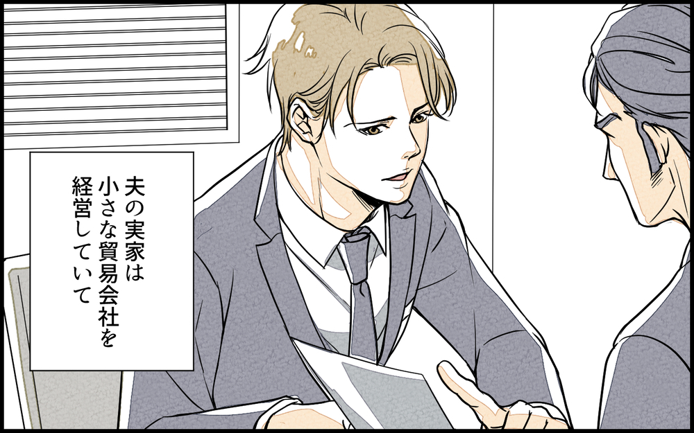 「きっちりしつけてあげる」初日に義母から言われた言葉がひっかかる／義実家で働き始めたら（1）【義父母がシンドイんです！ まんが】