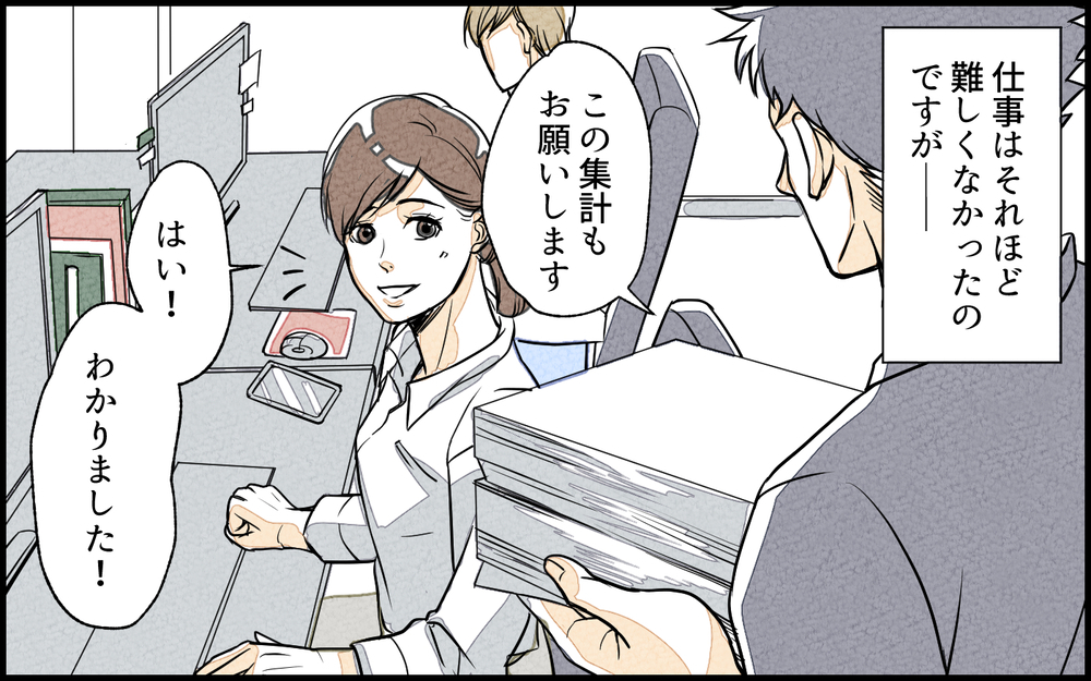 気分で指示が変わる義母…ミスも私のせいなの!? ／義実家で働き始めたら（2）【義父母がシンドイんです！ まんが】