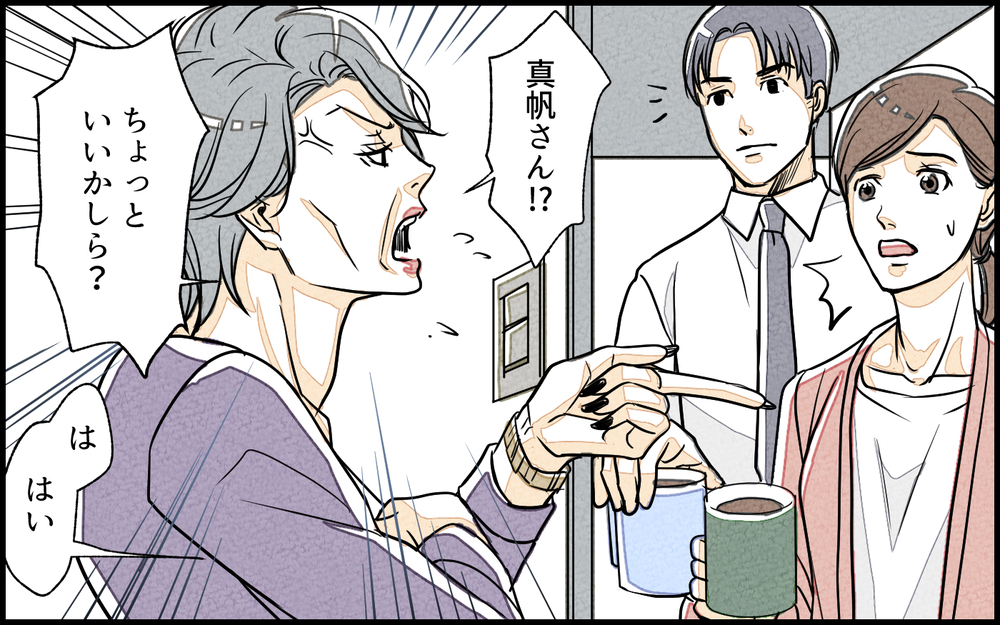お気に入りの男性社員に色目を使う義母にドン引き…だから私につらく当たったの？／義実家で働き始めたら（5）【義父母がシンドイんです！ まんが】