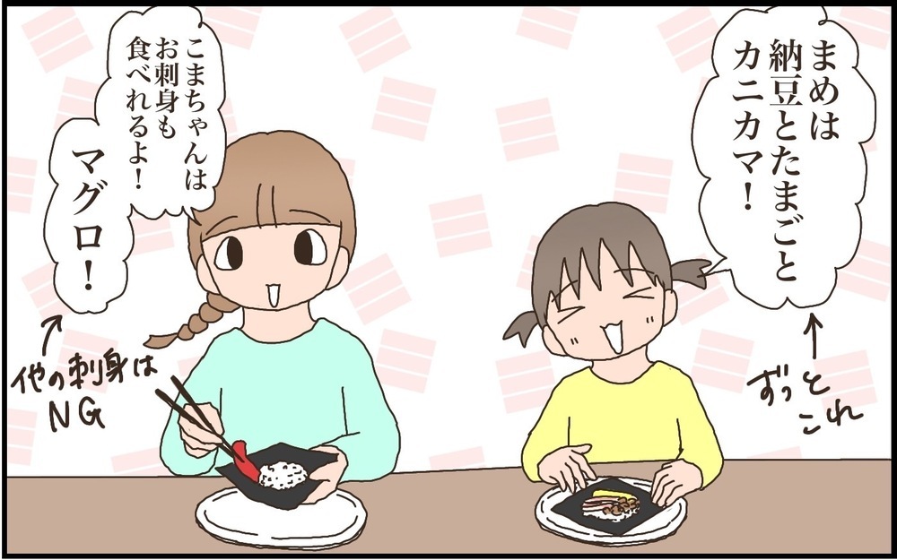 手巻きは好きだけどお刺身は食べられない！そんな娘たちにヒットした「おうち手巻き寿司」とは？【猫の手貸して～育児絵日記～ Vol.49】