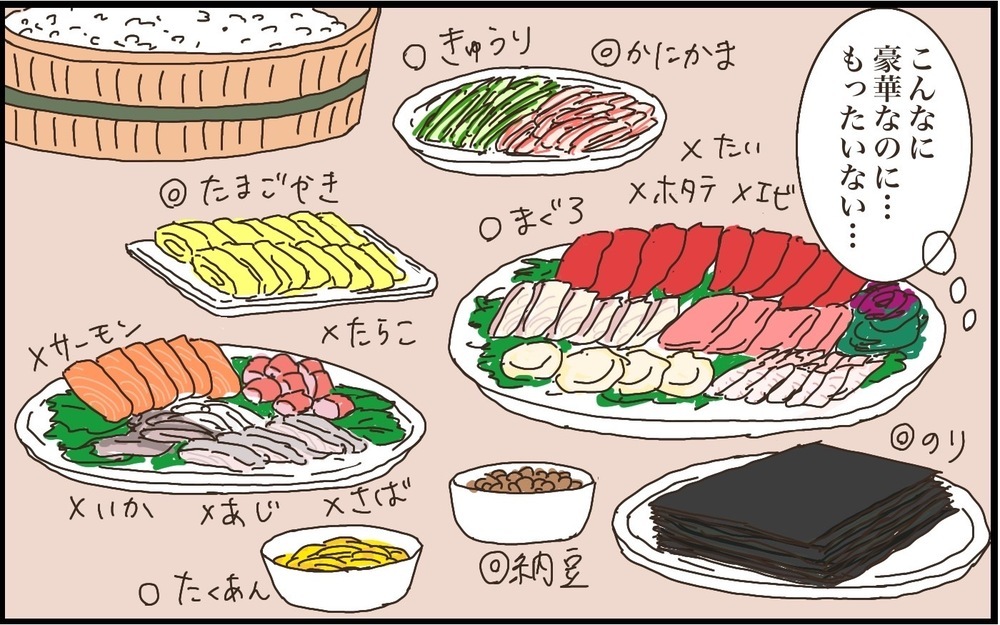 手巻きは好きだけどお刺身は食べられない！そんな娘たちにヒットした「おうち手巻き寿司」とは？【猫の手貸して～育児絵日記～ Vol.49】