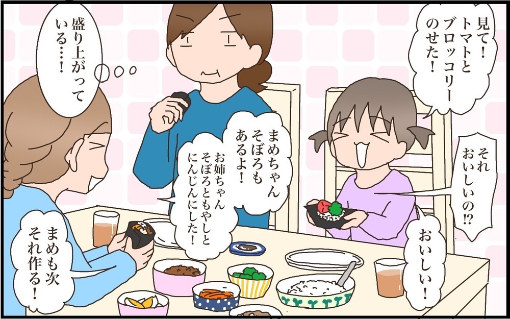 手巻きは好きだけどお刺身は食べられない！そんな娘たちにヒットした「おうち手巻き寿司」とは？【猫の手貸して～育児絵日記～ Vol.49】