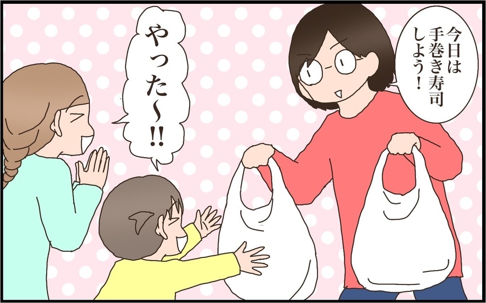 手巻きは好きだけどお刺身は食べられない！そんな娘たちにヒットした「おうち手巻き寿司」とは？【猫の手貸して～育児絵日記～ Vol.49】