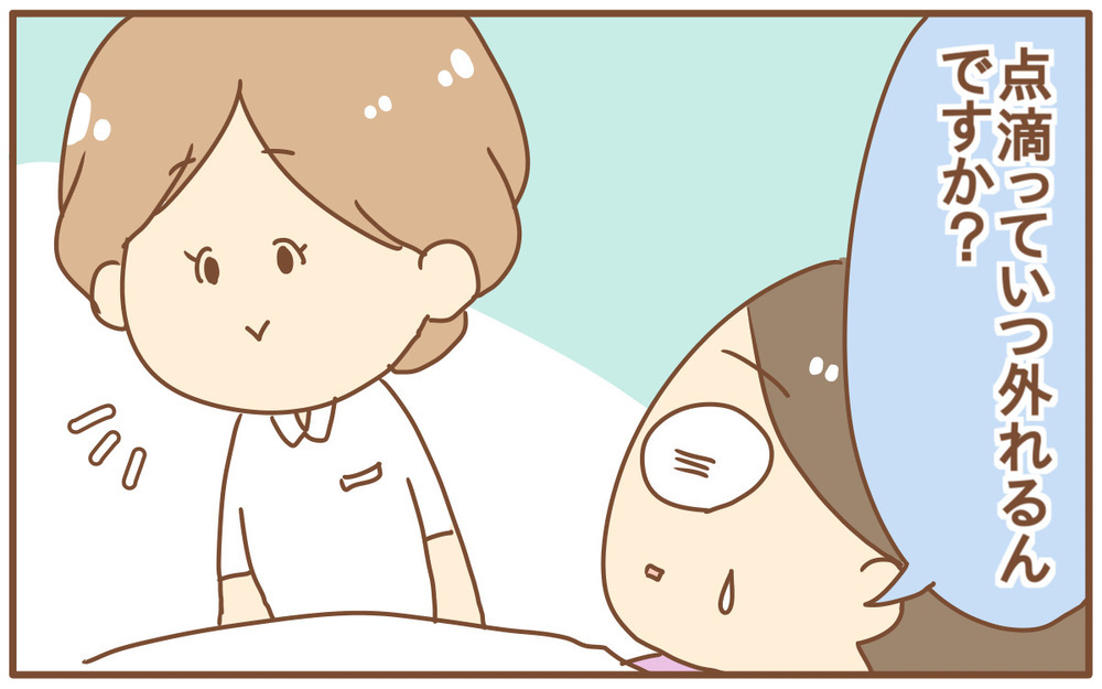 パニックなときに入院同意書にサインをして「モヤモヤ」が残った話【あり子のワーママ奮闘記 Vol.28】