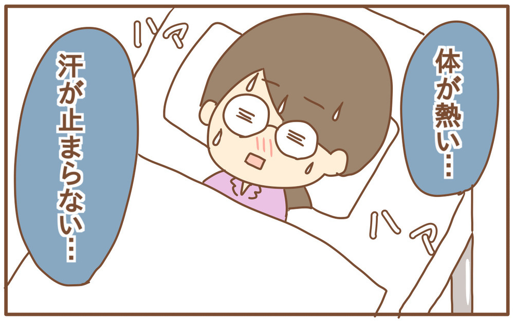 パニックなときに入院同意書にサインをして「モヤモヤ」が残った話【あり子のワーママ奮闘記 Vol.28】