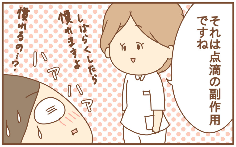 パニックなときに入院同意書にサインをして「モヤモヤ」が残った話【あり子のワーママ奮闘記 Vol.28】