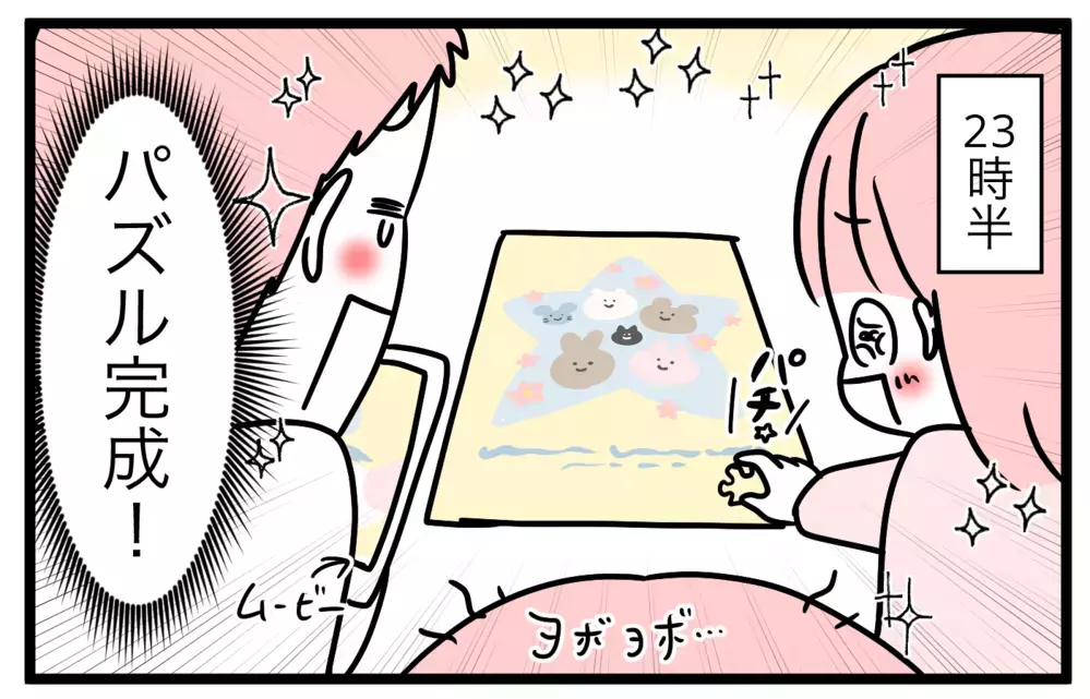 「知育になるかも」とパズルを買ったものの…至難が待ち受けていた!?【モチコの親バカ＆ツッコミ育児 第164話】