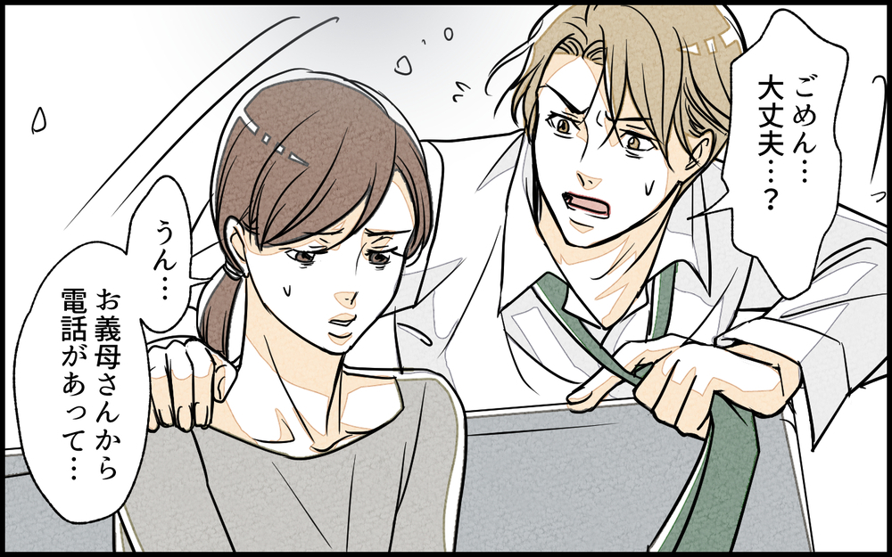 次期社長の夫が独立を決意！ 義父母の反応は…？／義実家で働き始めたら（7）【義父母がシンドイんです！ まんが】