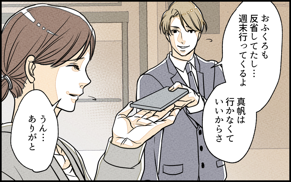 「助けてください」弱った義母から突然の電話…今さら何言ってるの？／義実家で働き始めたら（8）【義父母がシンドイんです！ まんが】