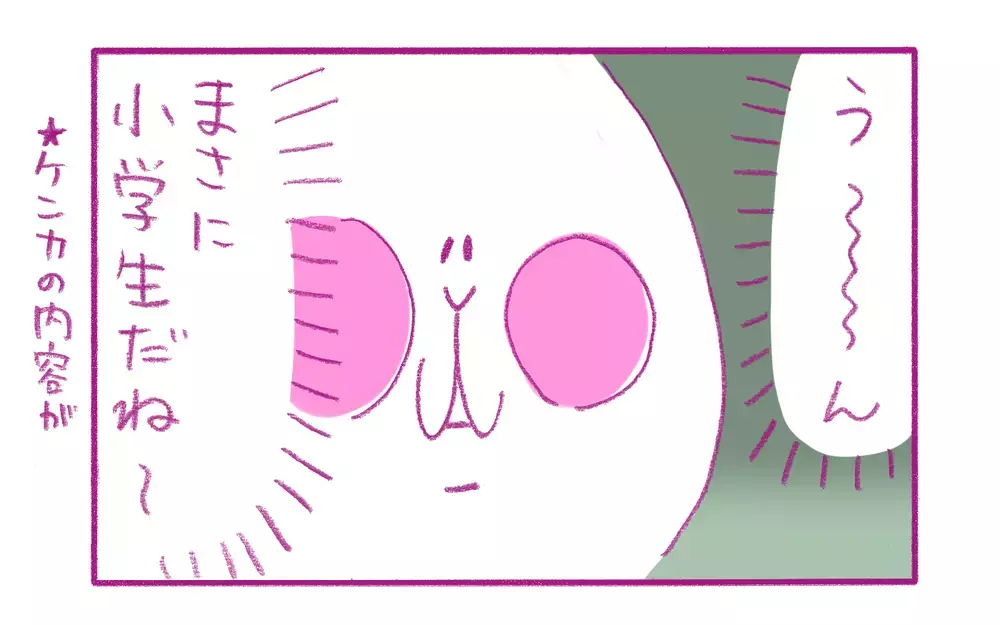 新しいトラブルのもとに!? お友だちとの「ネット上」での付き合い方【もちもちエプリデイ】  Vol.64